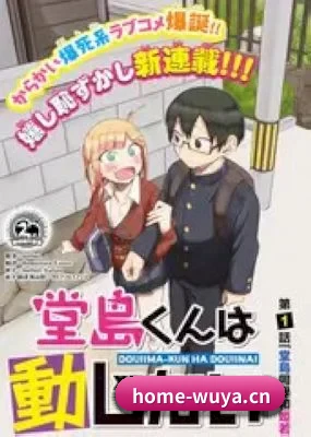 乌鸦传媒 APP 界面